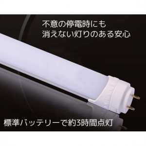 LED専用灯具（逆富士型、トラフ型、反射笠型） – ラピュタ